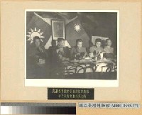 藏品(武漢各界歡宴空軍遠征凱旋隊中乃航委會主任錢大鈞)的圖片